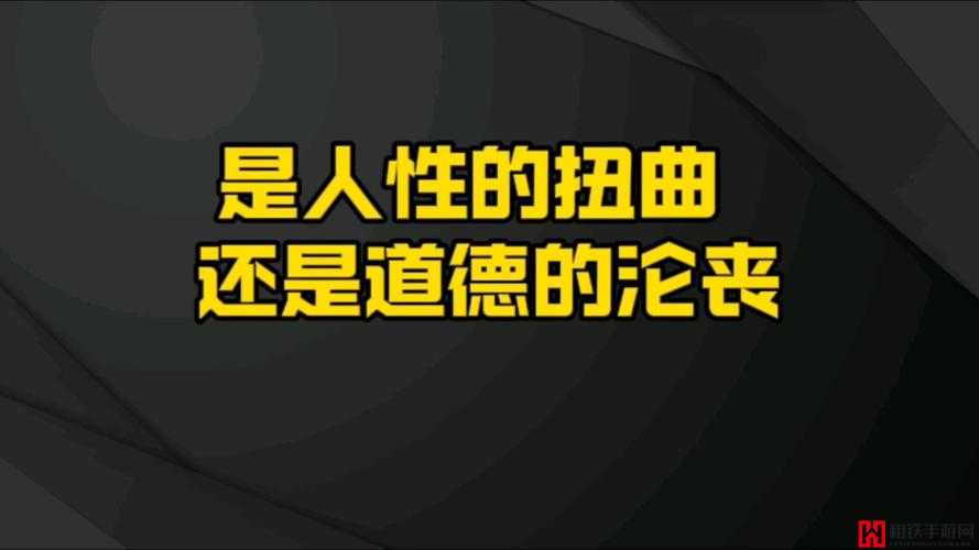 特别的体检小雨和主任招聘：是人性的扭曲还是道德的沦丧