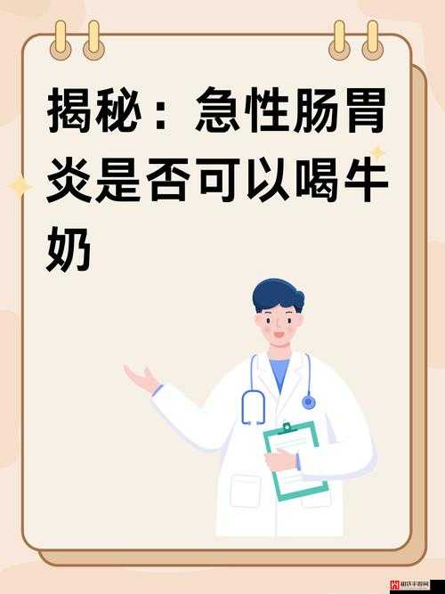 饿了就想吃大肠喝牛奶，这正常吗？