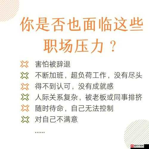 办公室可不可以干湿你非常适合解压：探讨其在解压方面的独特性与适用性